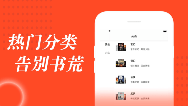 追书大全app  v1.0.6图1