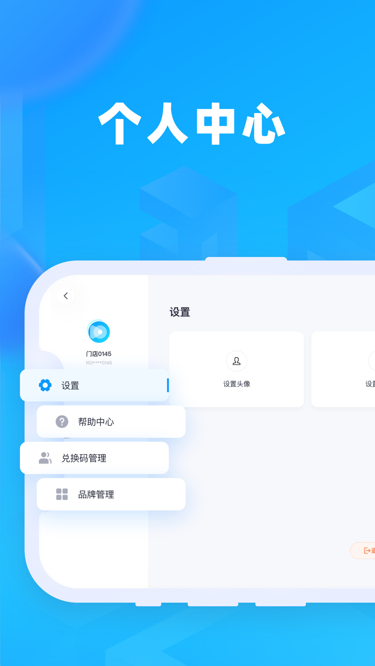 镜趣Labs  v1.0.0图1