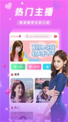 涩涩屋app  v1.0图1