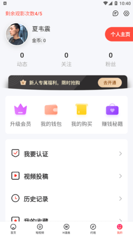 69萝莉旧版app