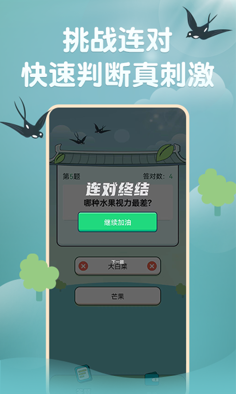 玉如意  v1.0.0图1