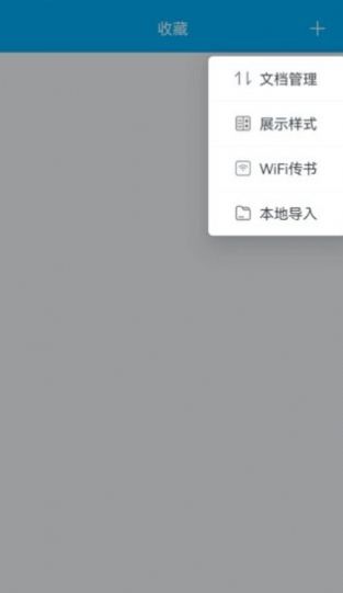 追书小说阅读下载ios  v9.06.09.207图2