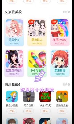 快趣玩app下载  v9.6.8图2