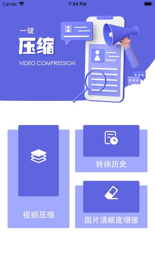 H视频Pro  v1.4图2