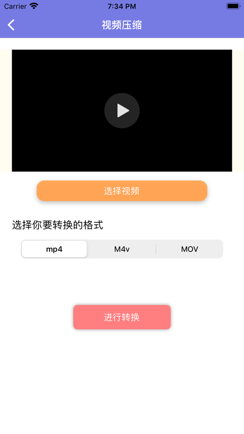 H视频Pro  v1.4图1