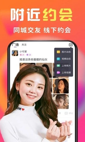 缘圈  v9.2.5图2