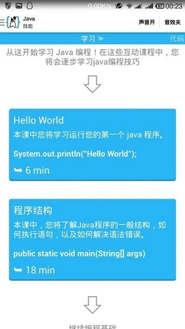 aide最新版汉化版下载