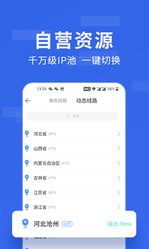 pubg比例修改器免费  v1.40.00图4