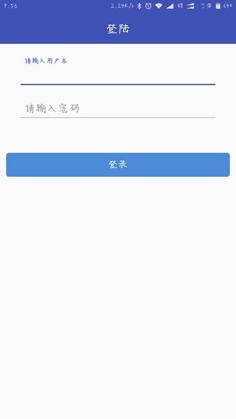 小门童物业端  v4.2.3图1