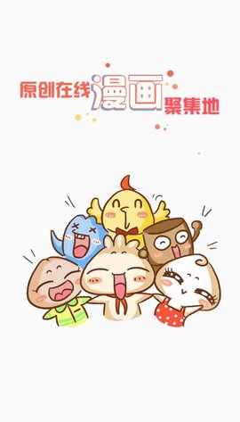 九妖漫画2023