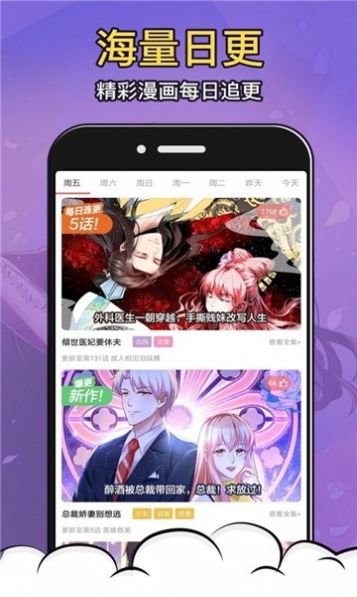 老版拍哩拍哩2  v1.3.0图1