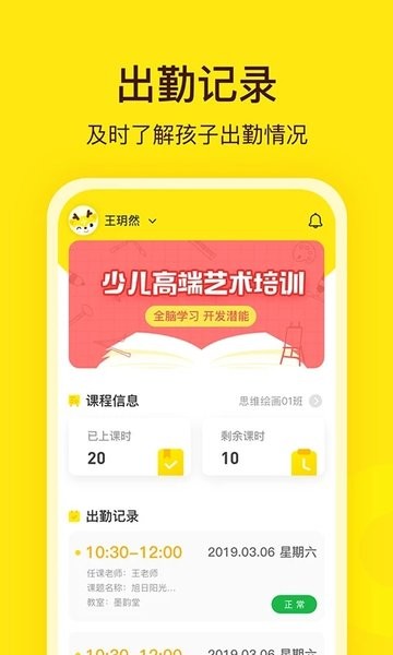 阳光美学  v3.7.8图2