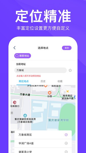 定制时间水印相机  v1.2.6图2