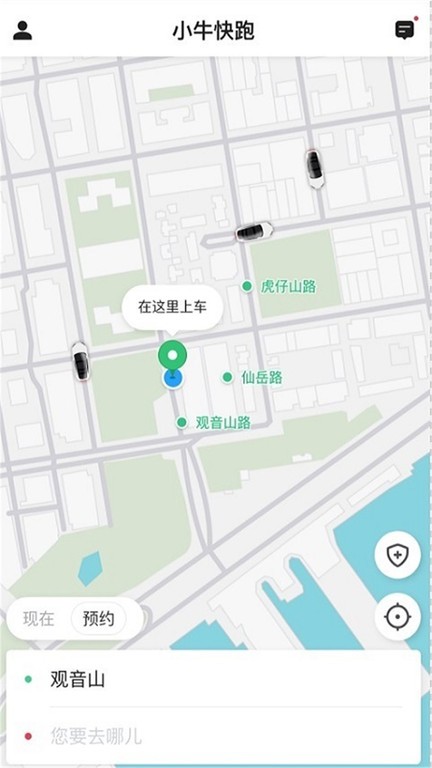 小牛快跑  v5.50.1.0001图2