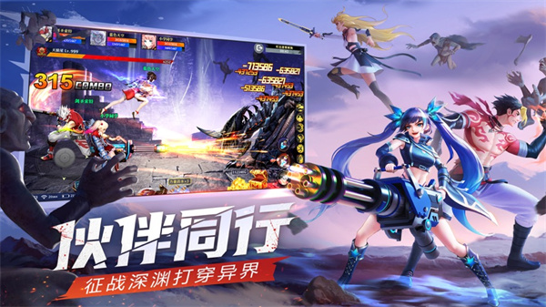 神陵武装创世王座  v1.0.168图1