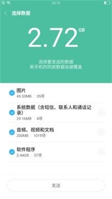 小米一键root工具2021专业版  v5.4.0图1