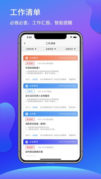 亦墨  v1.17.2.8图2