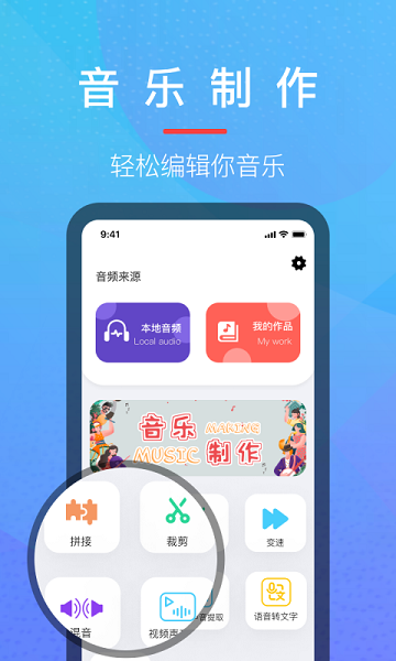 乐乐音乐提取器  v1.4图1