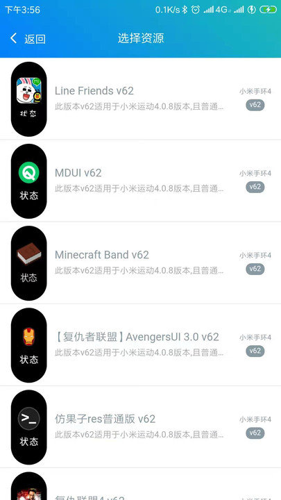 表盘自定义工具小米8pro