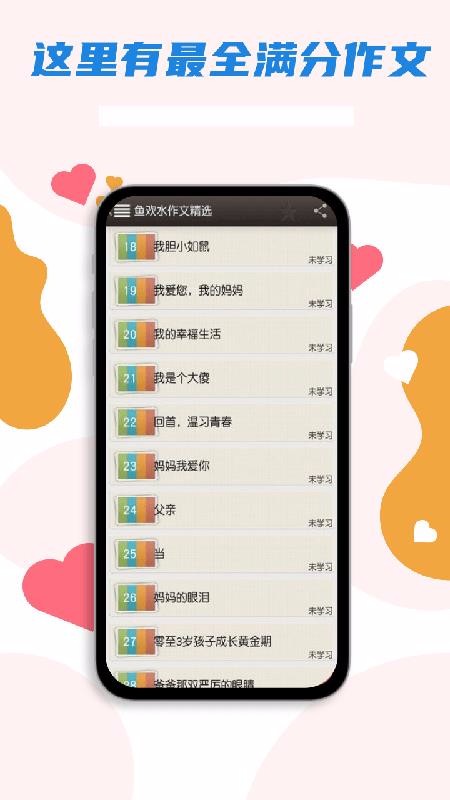 雨课堂最新版本考试  v14.1图3