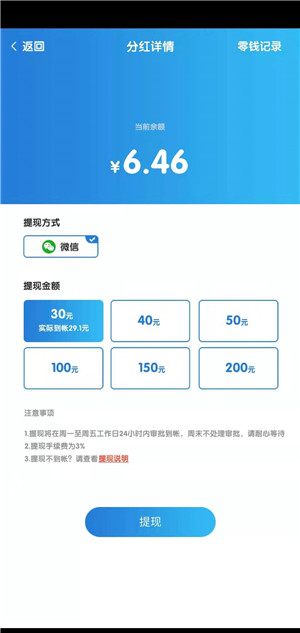 疯狂合体鸭  v1.0.0图2