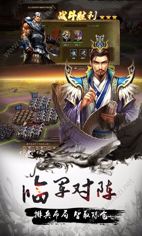 青妖传之三国战纪  v1.2图1