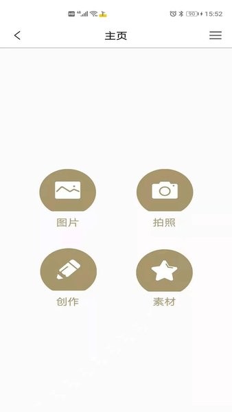 激光啄木鸟  v4.20图2