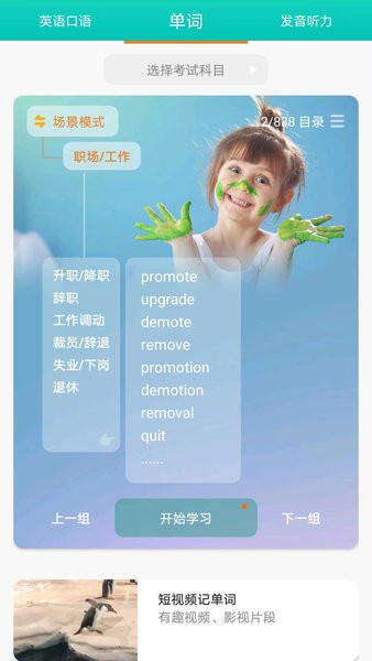 打墨  v0.5.5图2