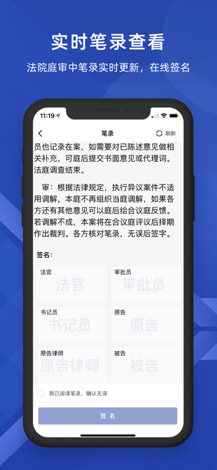 云庭  v1.1.6图1