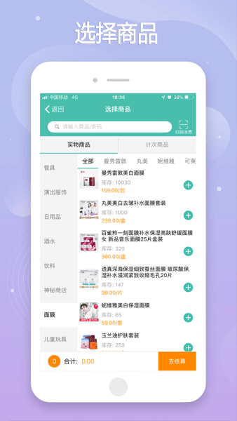 云卡未来  v2.0.13图1