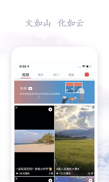 云上文化云  v2.1.3图1