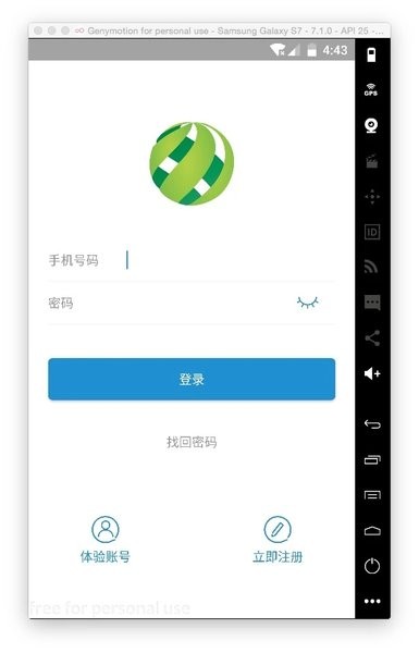 恋商进销存  v1.7.117图3