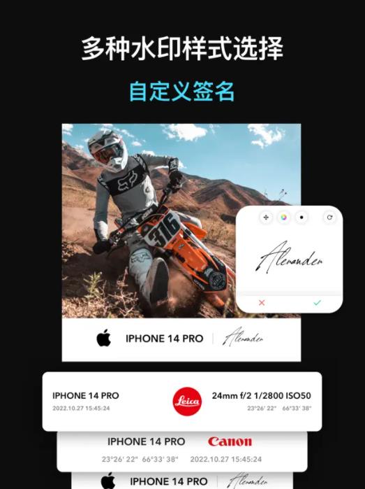 小米徕卡水印相机包  v1.0图1