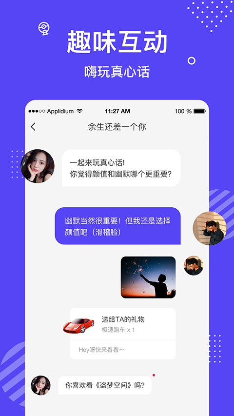 花茶app下载  v3.7.4.0505图3