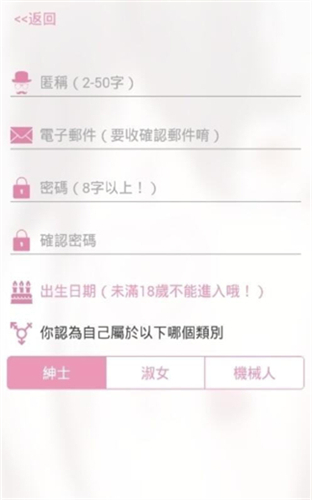 哗咔哗咔安装  v14.0图1