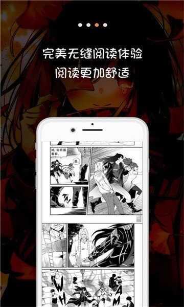 jk动漫app  v3.1图2