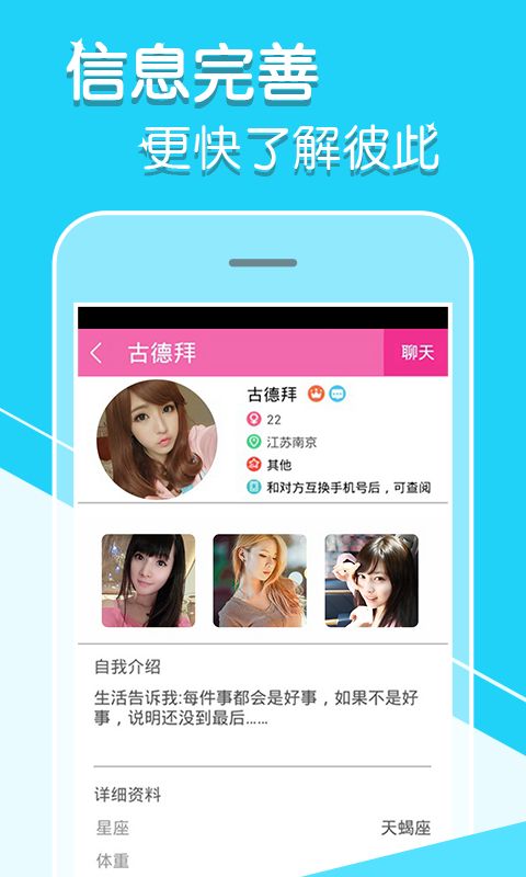 陌尤app最新版  v3.9.5图4