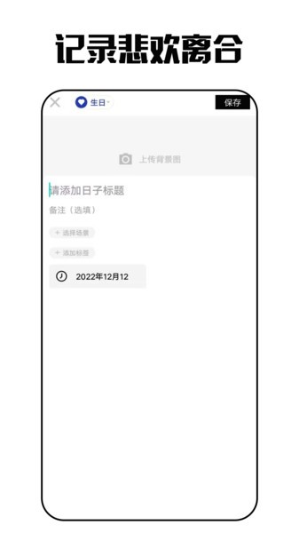 艾拉日记  v40.1.1图3