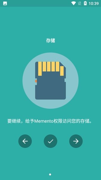 Memento Database Pro  v4.10.3图2