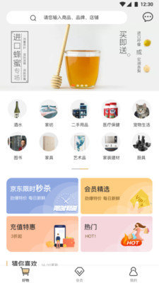 小白优卡贷款平台app  v2.5.3图1