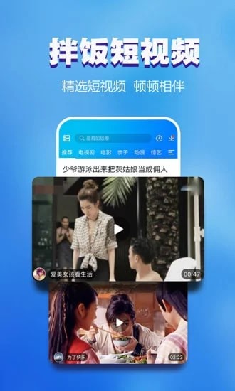 浪浪视频app  v1.7.5图3