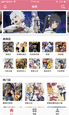 啦啦漫画2022破解版  v4.3.8图3