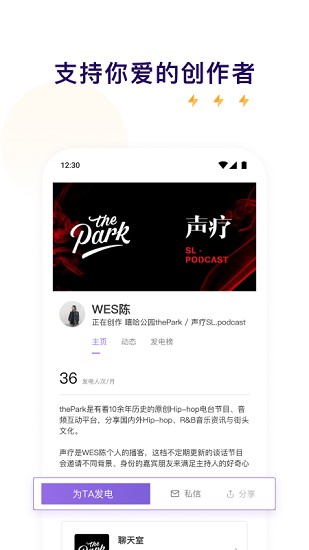 爱发电生化危机6  v0.0.19图3