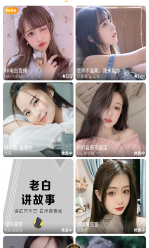 小笛视频app  v2.0.6图2