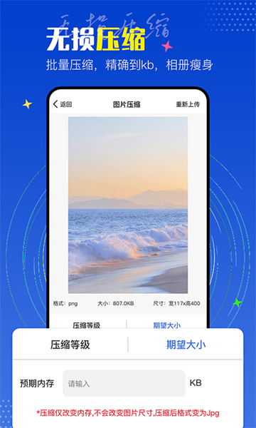 PicLab图片编辑器  v1.0.4图1