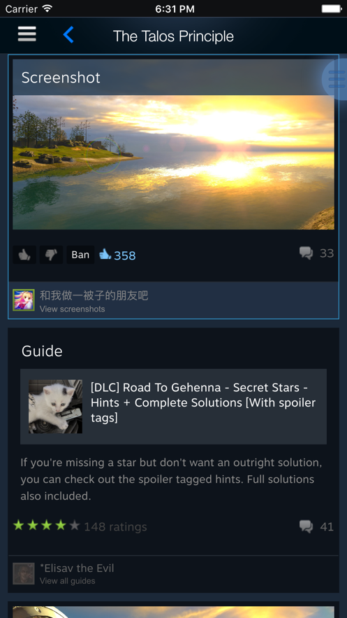 steam商店手机版  v2.3.11图2