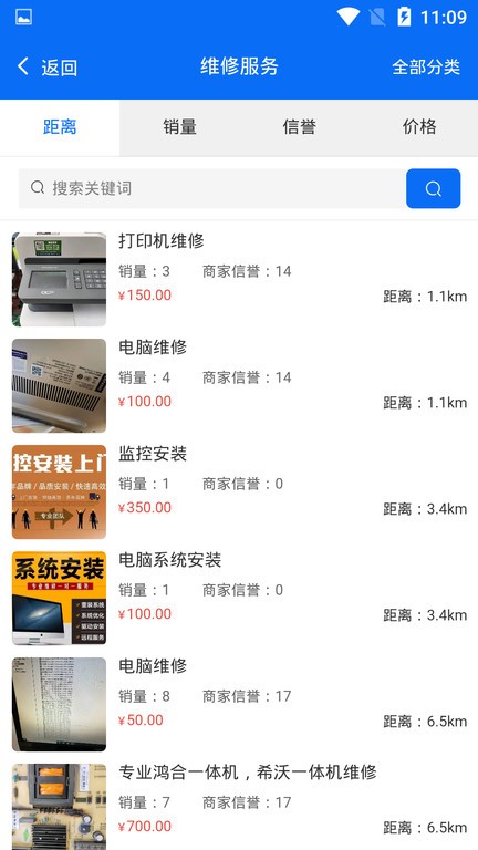 小暖瓶  v2.0.8图2