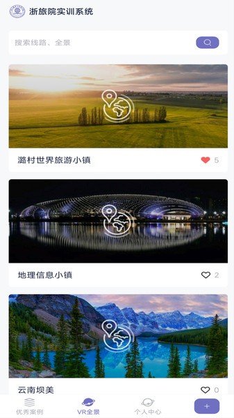 微商水印Pro  v6.1.1204图1