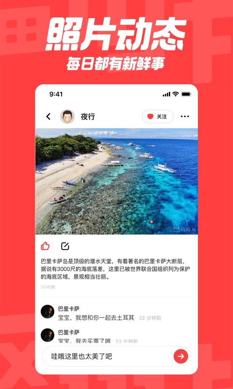 翻咔免费版破解  v1.0.0图1