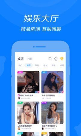 来来语音下载安装  v1.0.0图2